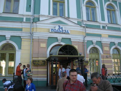 07.07.2010